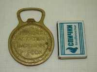 P569B.JPG