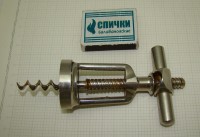 Штопор старинный  (P930)