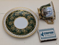 Limoges винтажная кофейная пара (B100)