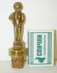 Пробка коллекционная "Писающий мальчик" (F914)