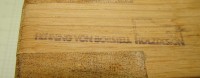 Большой деревянный орехокол (Q025)