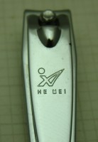 Брелок для ключей с маникюрным набором (Y985)