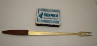 Вилка винтажная сервировочная (A320)