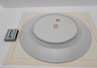 Тарелка фарфоровая винтажная с ручной росписью (A912)