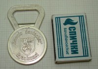 P081B.JPG