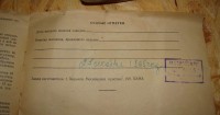 P147G.JPG