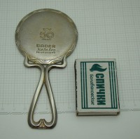 R921C.JPG