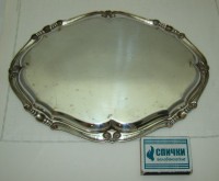 Подносы старинные 2 шт (V940)
