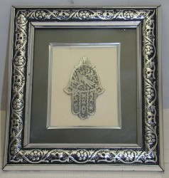 Плакетка Хамса Рука Фатимы (Y339)