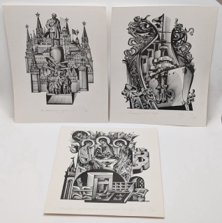 Гравюры ксилографии Анатолия Калашникова 3 шт. (B024)