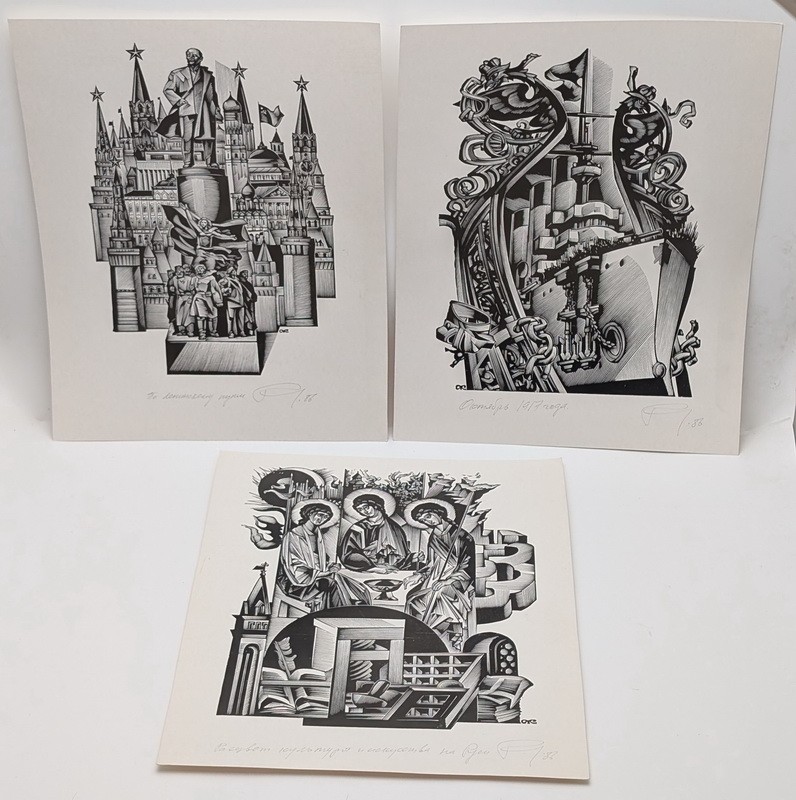 Гравюры ксилографии Анатолия Калашникова 3 шт. (B024)