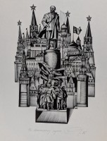 Гравюры ксилографии Анатолия Калашникова 3 шт. (B024)