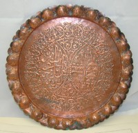 Тарелка подносик арабский декоративный (Q329)