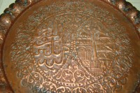 Тарелка подносик арабский декоративный (Q329)
