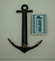 R894A.JPG