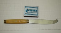 Pradel нож для сыра винтажный (Y609)