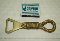 Открывалка "Узел" (P910)