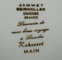 Limoges тарелка фарфоровая галантная сцена винтаж (W214)